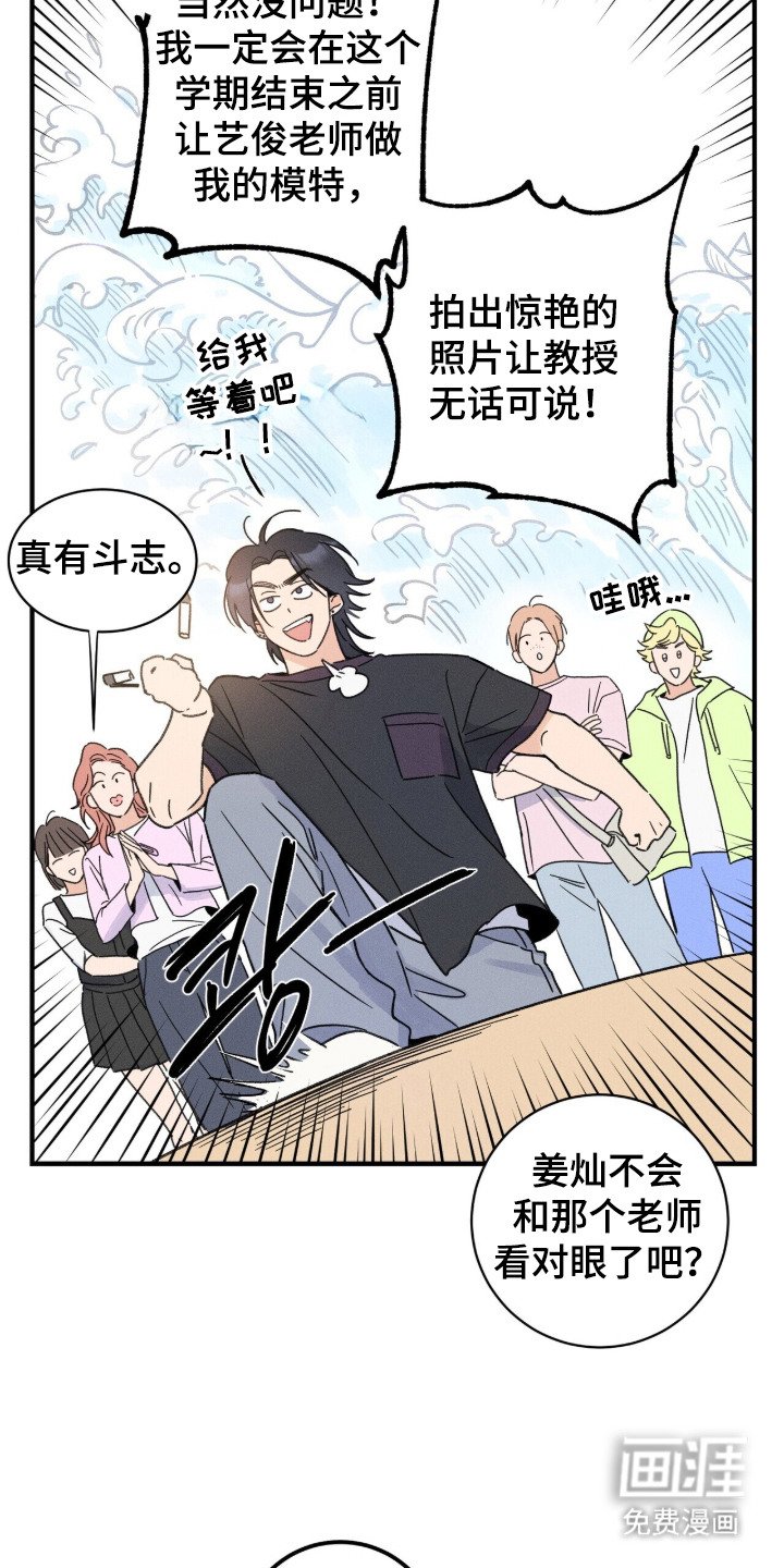 第10章：低声下气