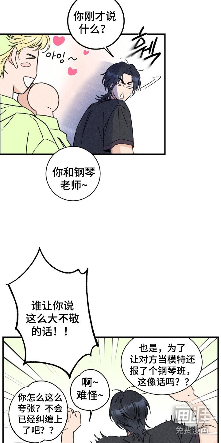 第10章：低声下气