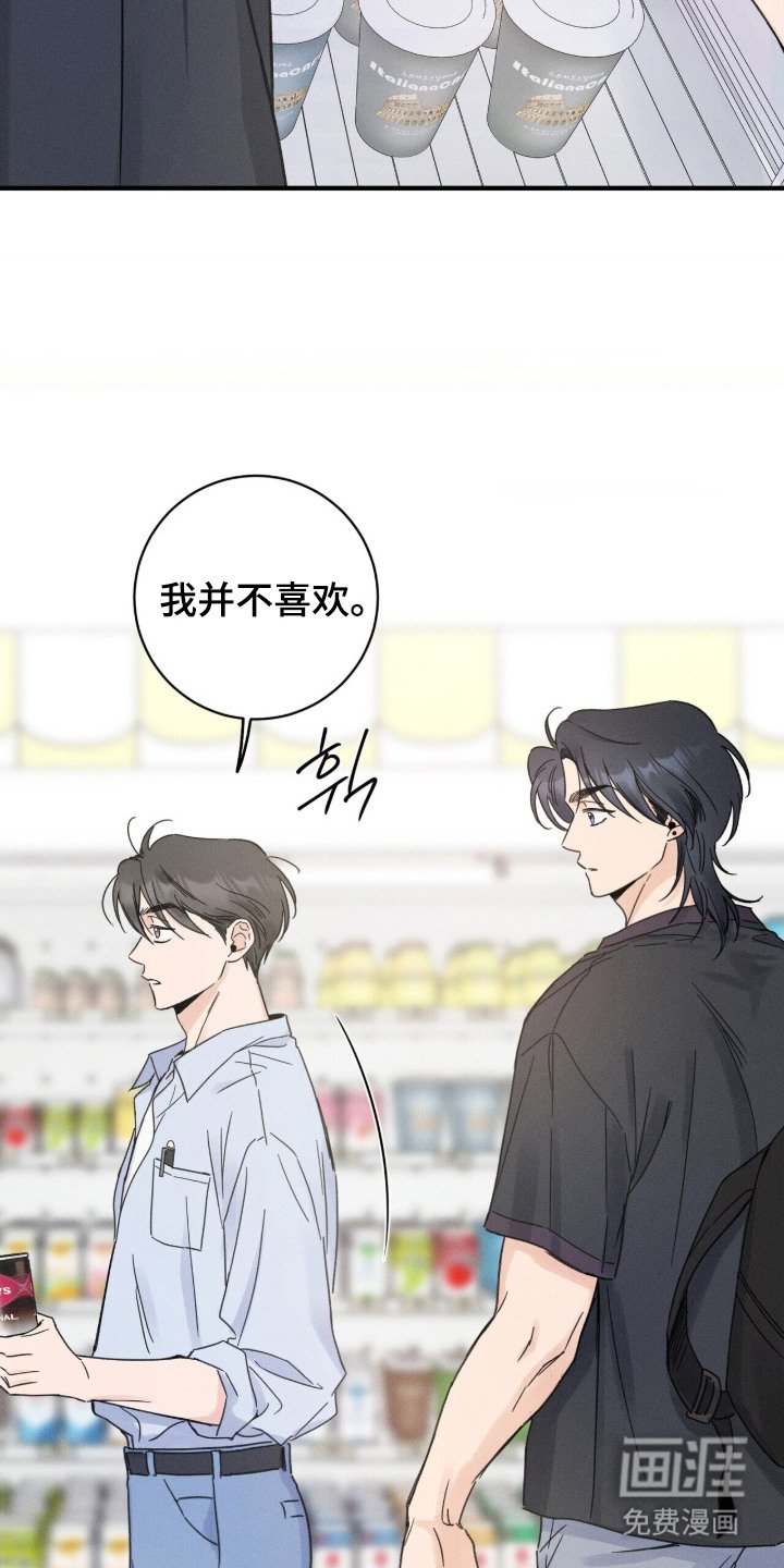 第10章：低声下气