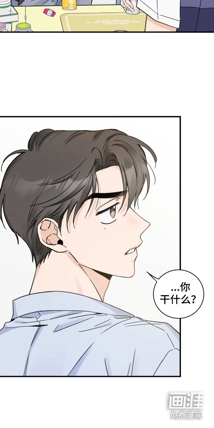 第10章：低声下气