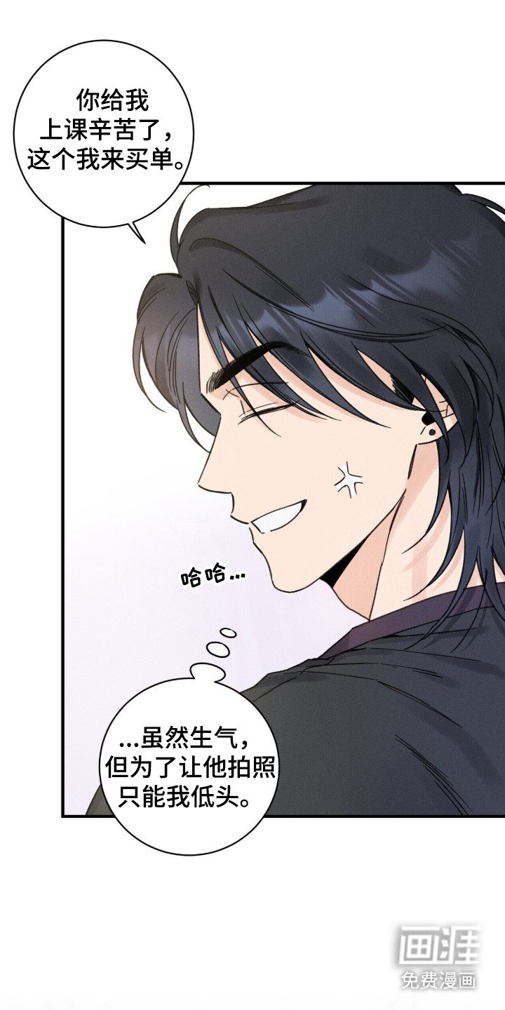 第10章：低声下气