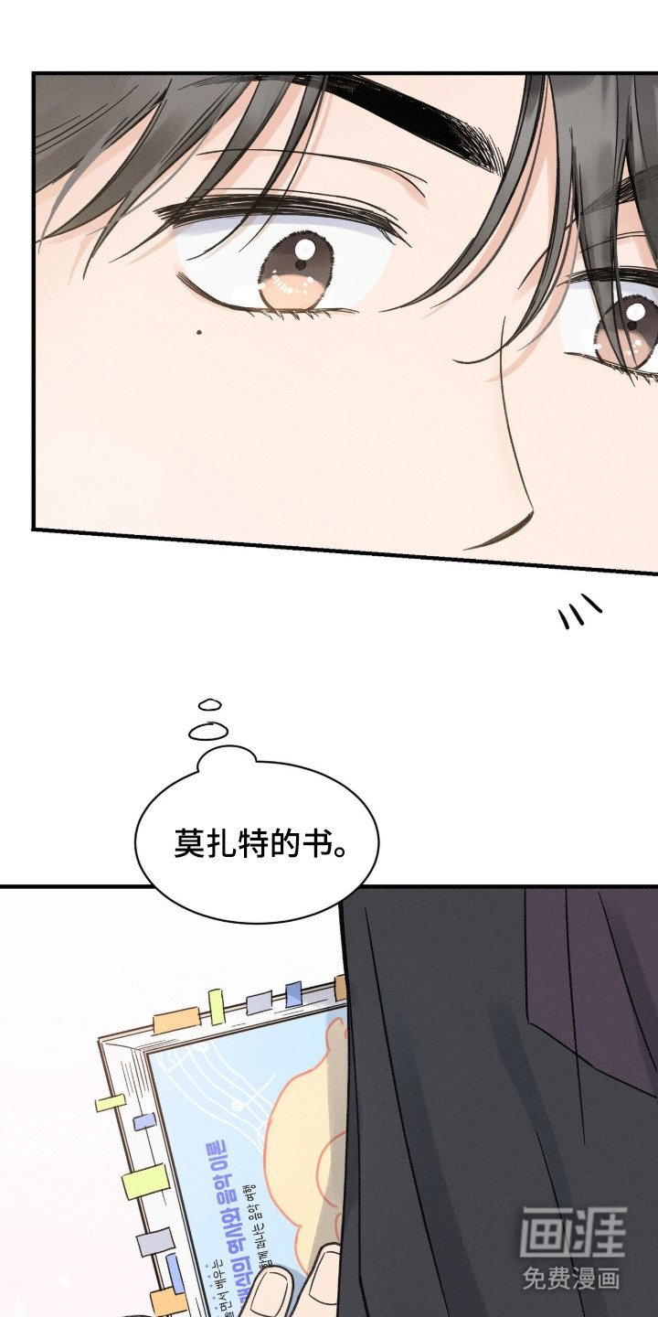 第11章：笑容