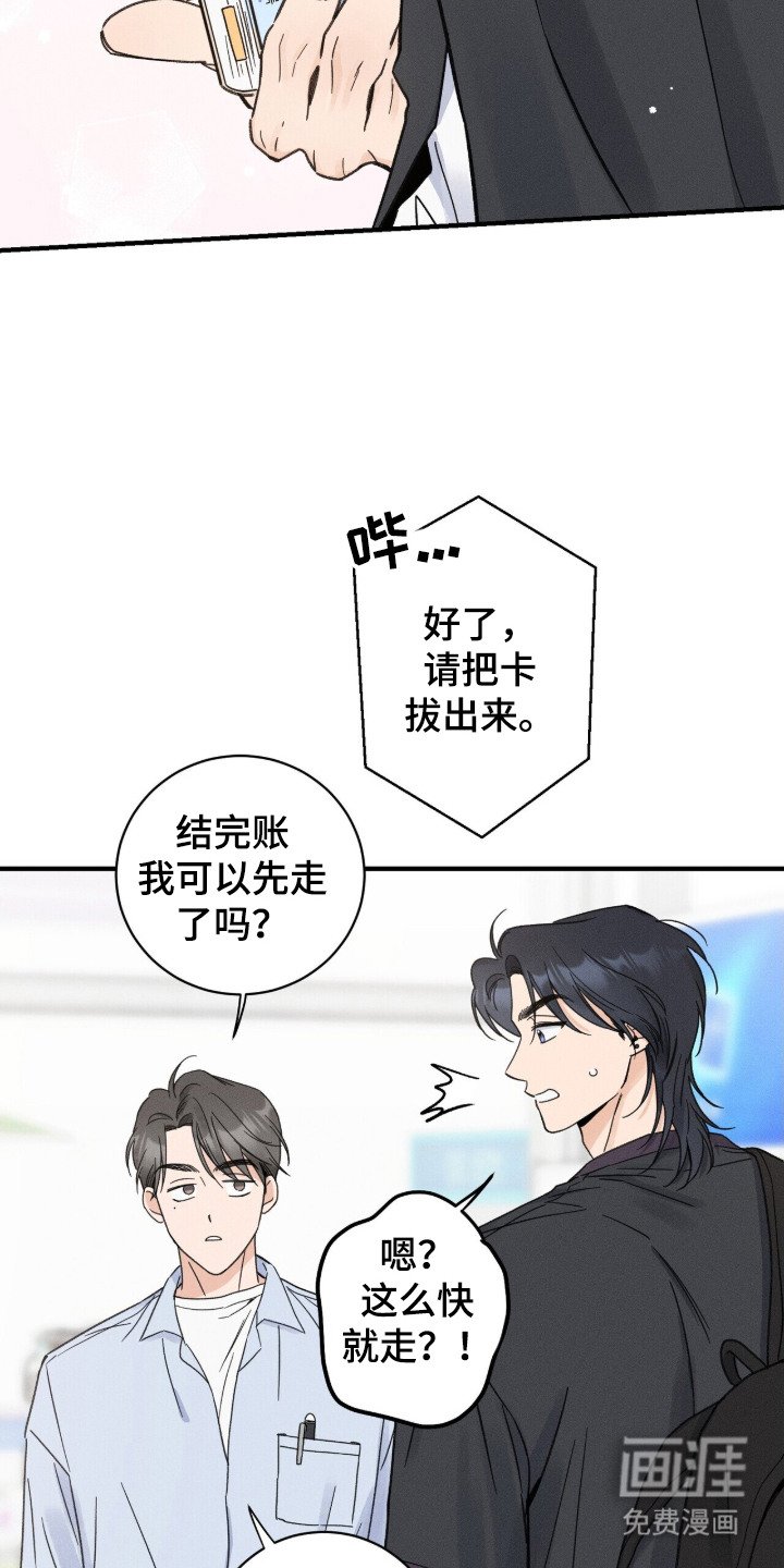 第11章：笑容