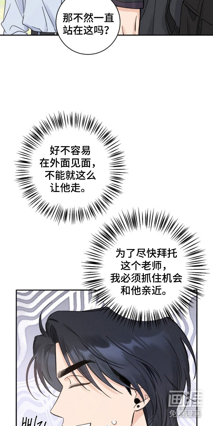 第11章：笑容
