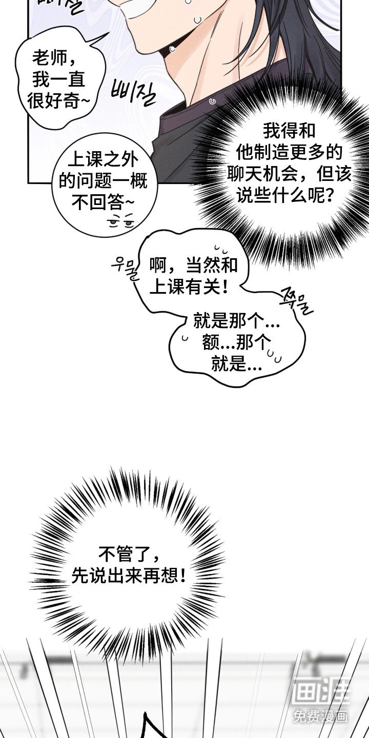 第11章：笑容
