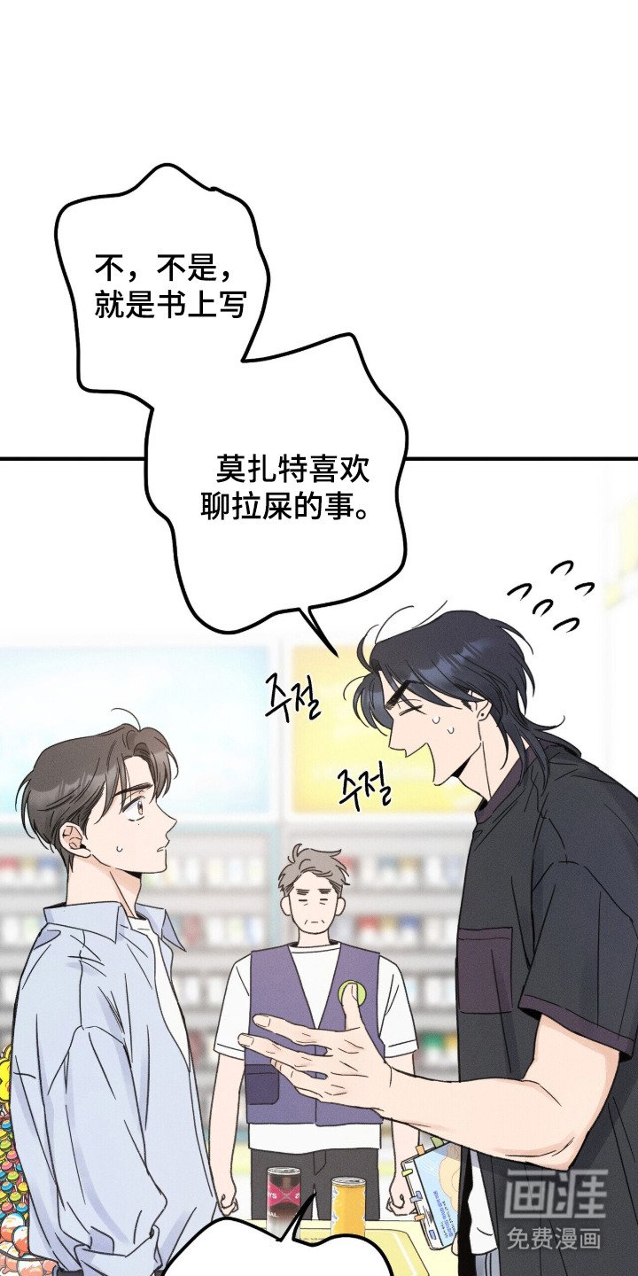 第11章：笑容