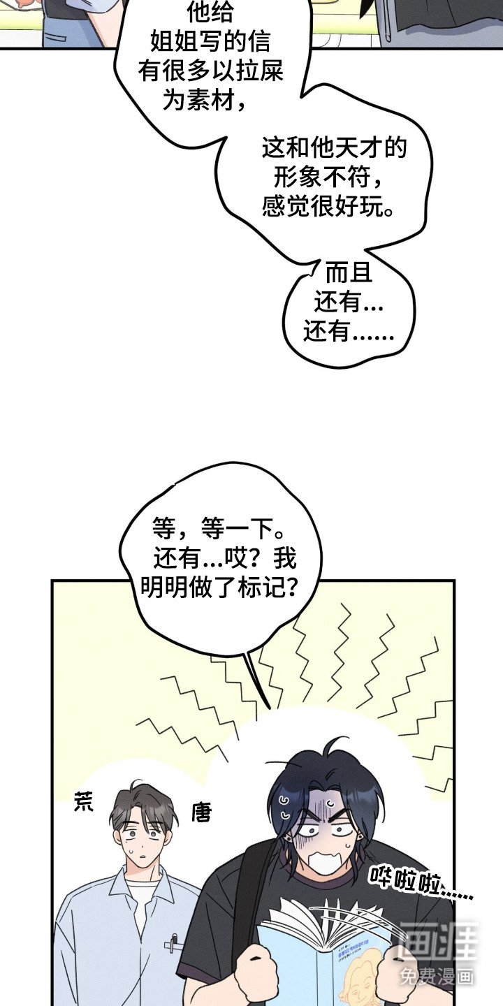 第11章：笑容