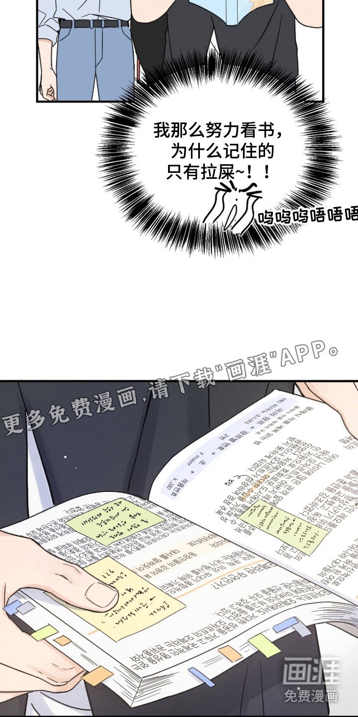 第11章：笑容