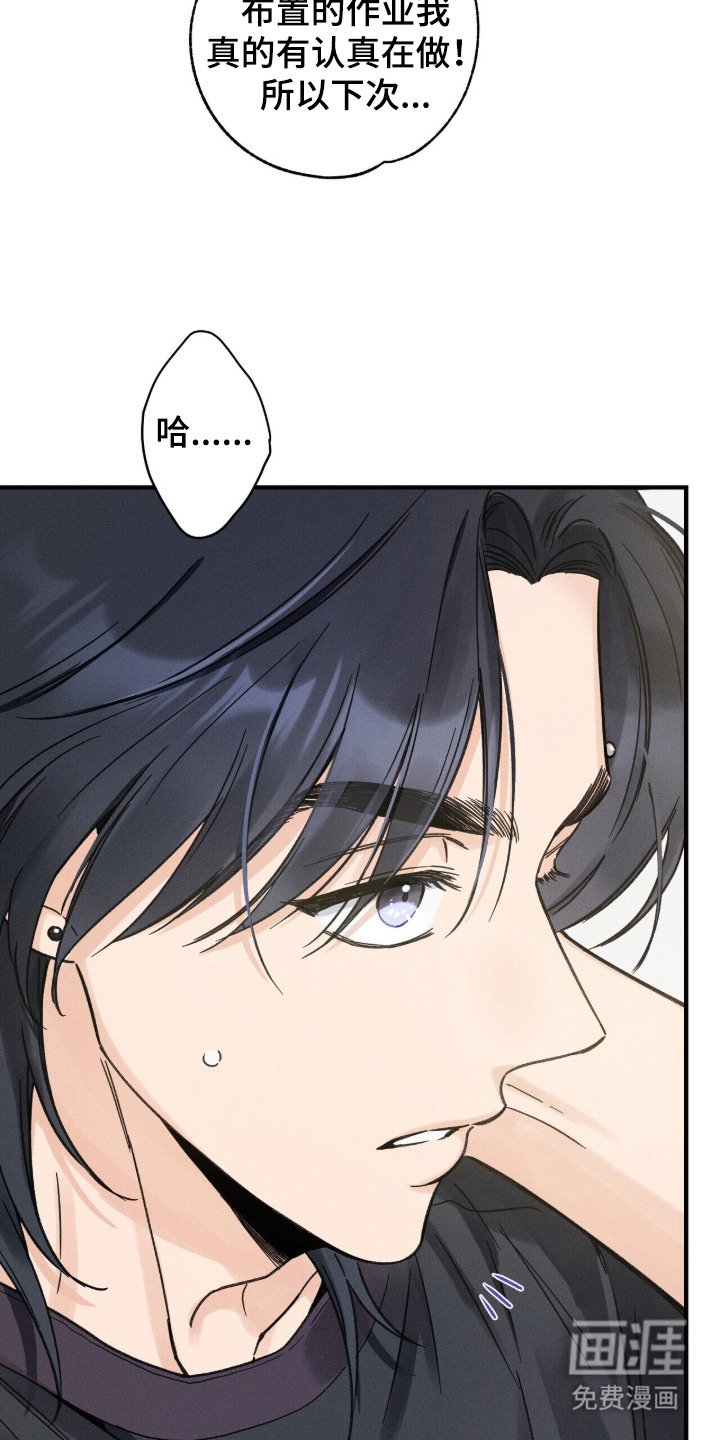 第11章：笑容