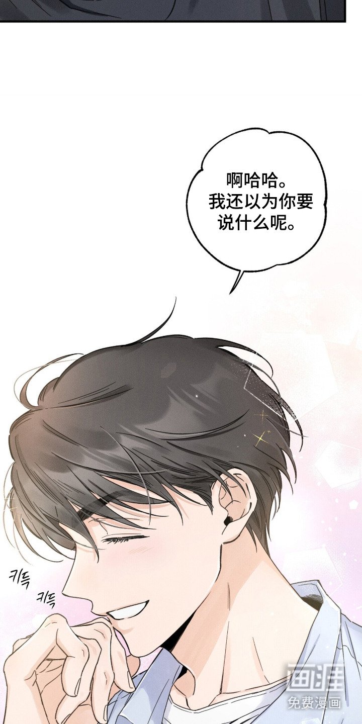 第11章：笑容