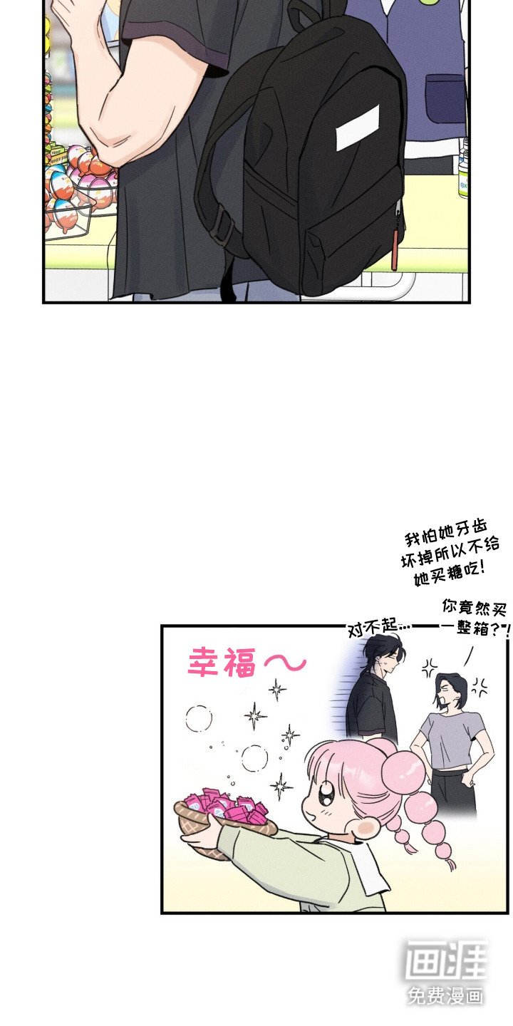 第11章：笑容