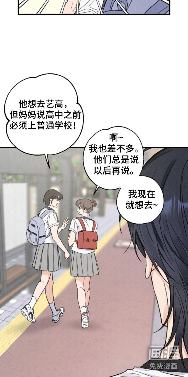 第12章：自作多情