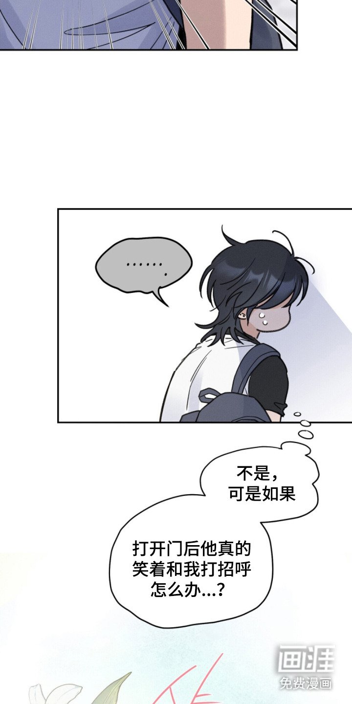 第12章：自作多情