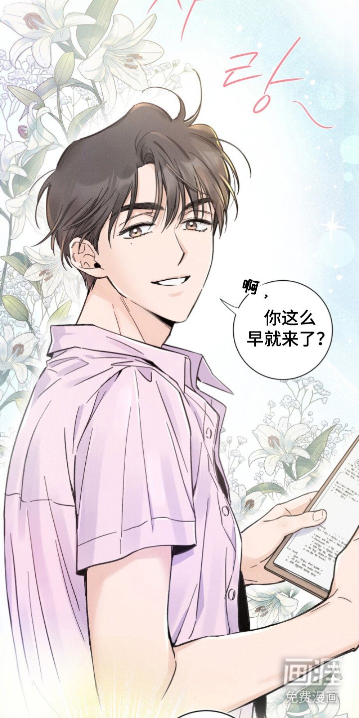 第12章：自作多情