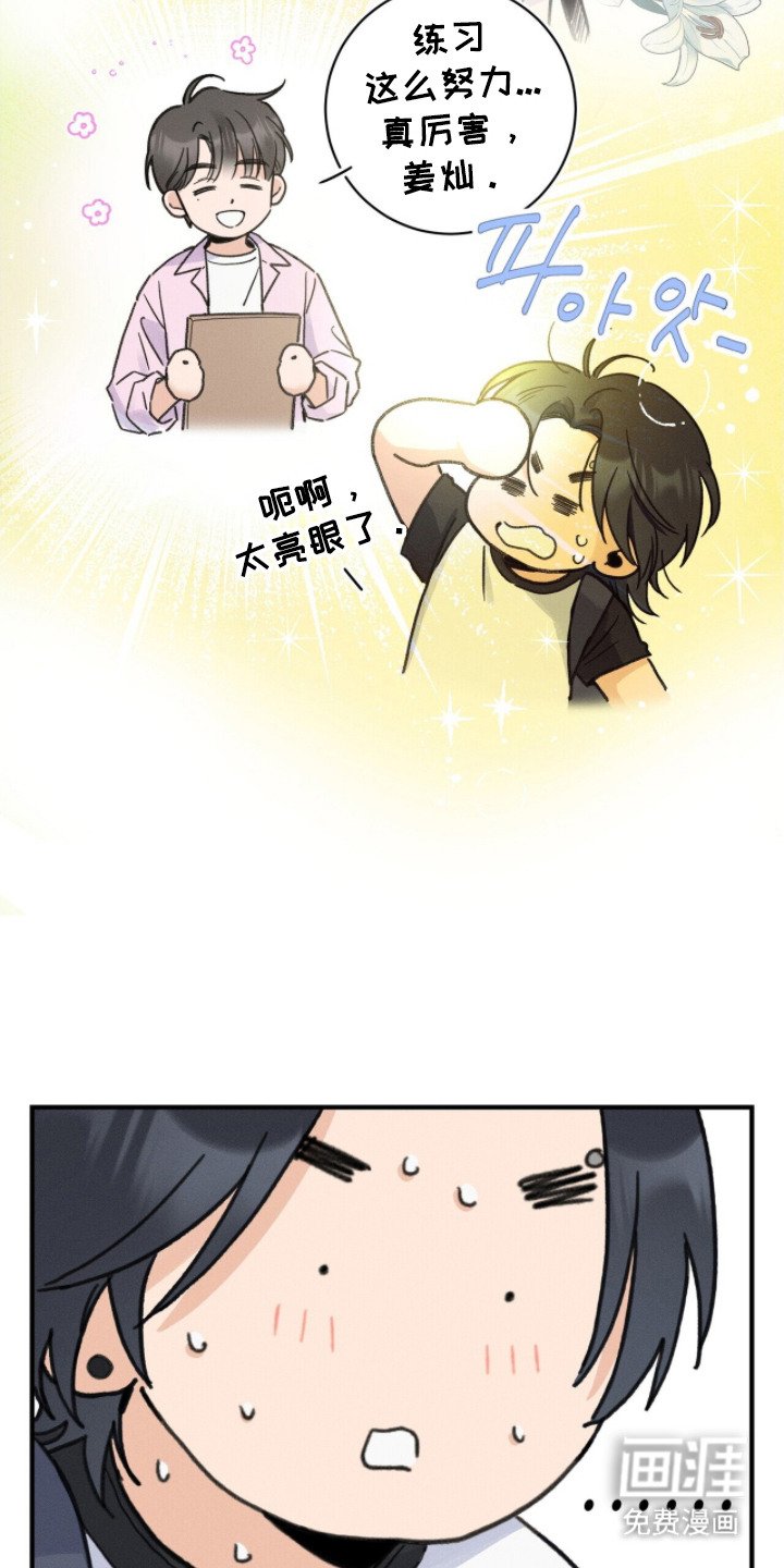 第12章：自作多情