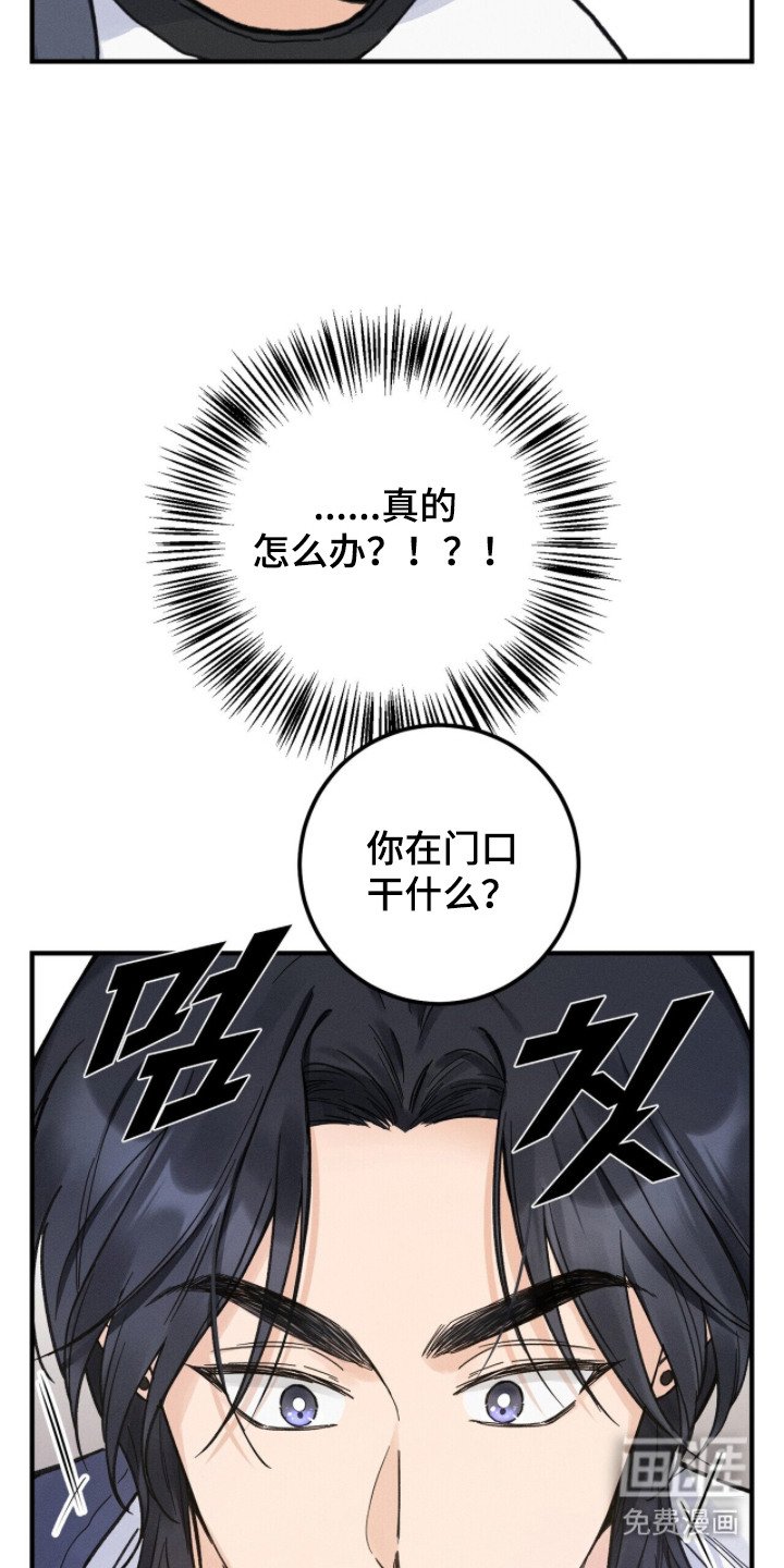第12章：自作多情