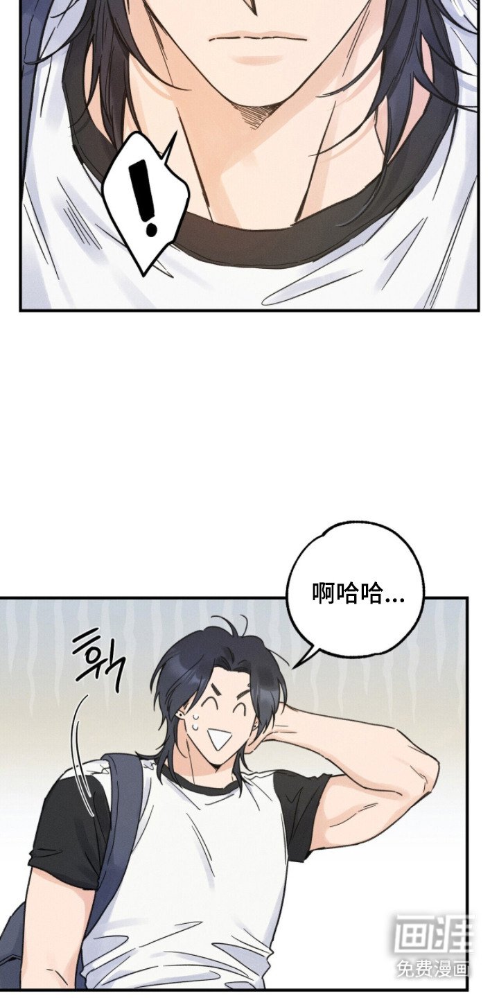 第12章：自作多情