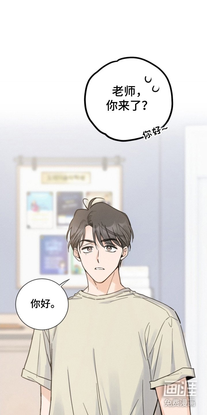 第12章：自作多情