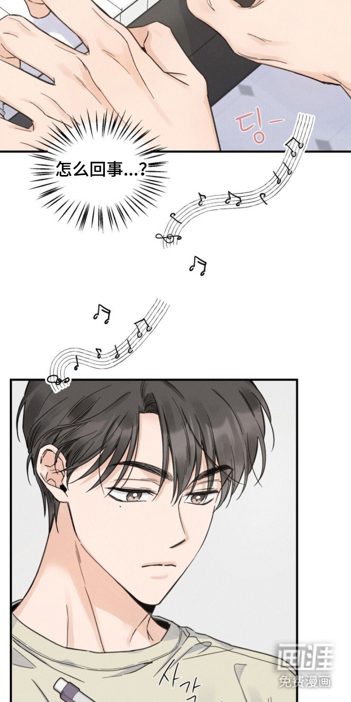 第12章：自作多情