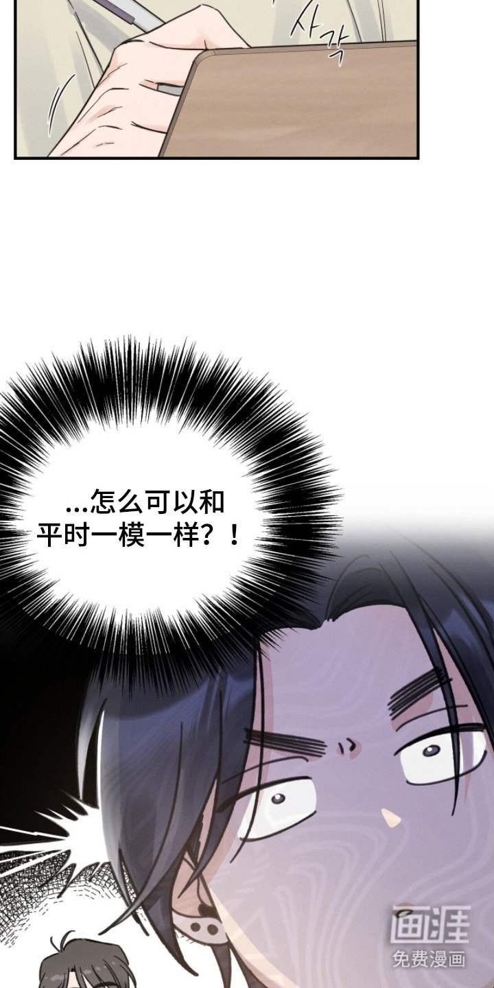 第12章：自作多情