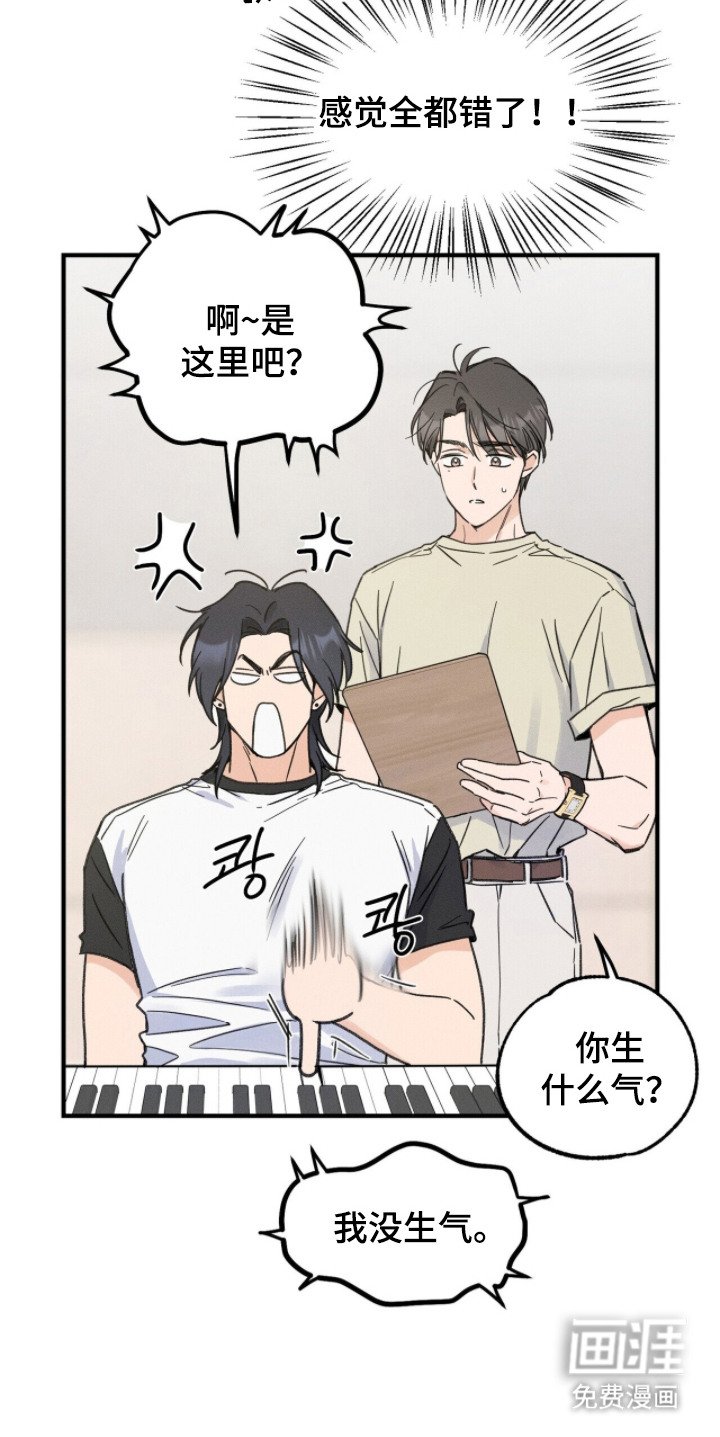 第12章：自作多情