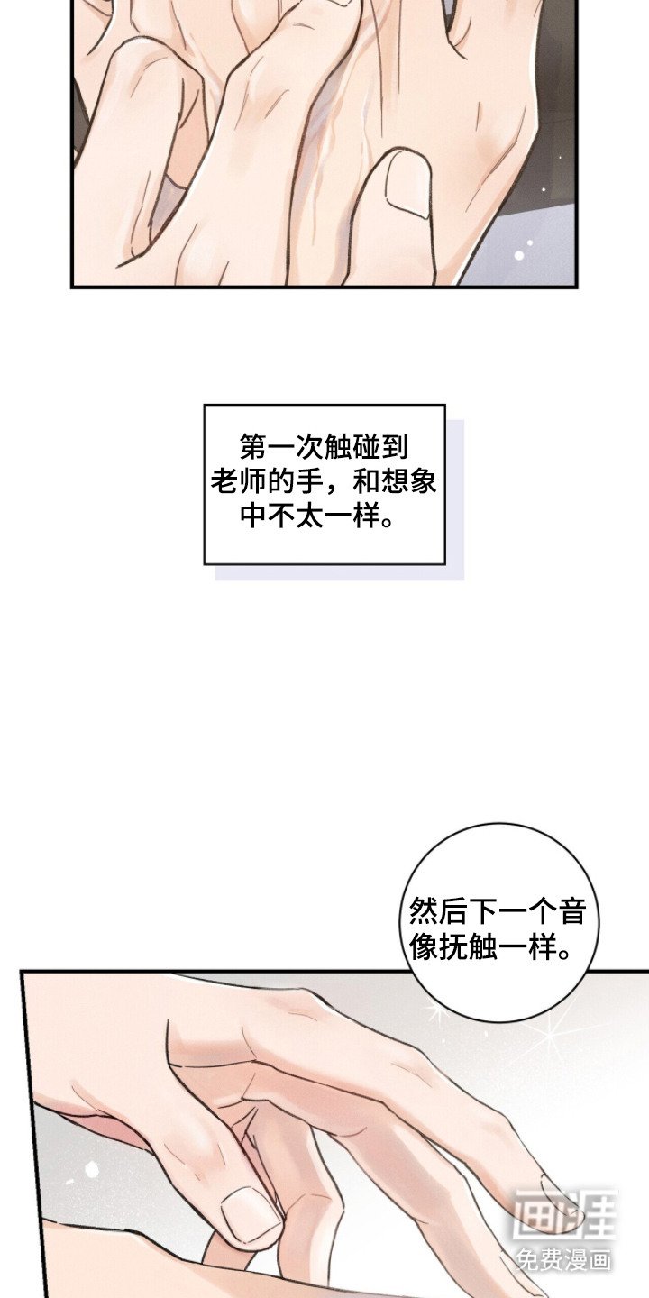 第13章：发火