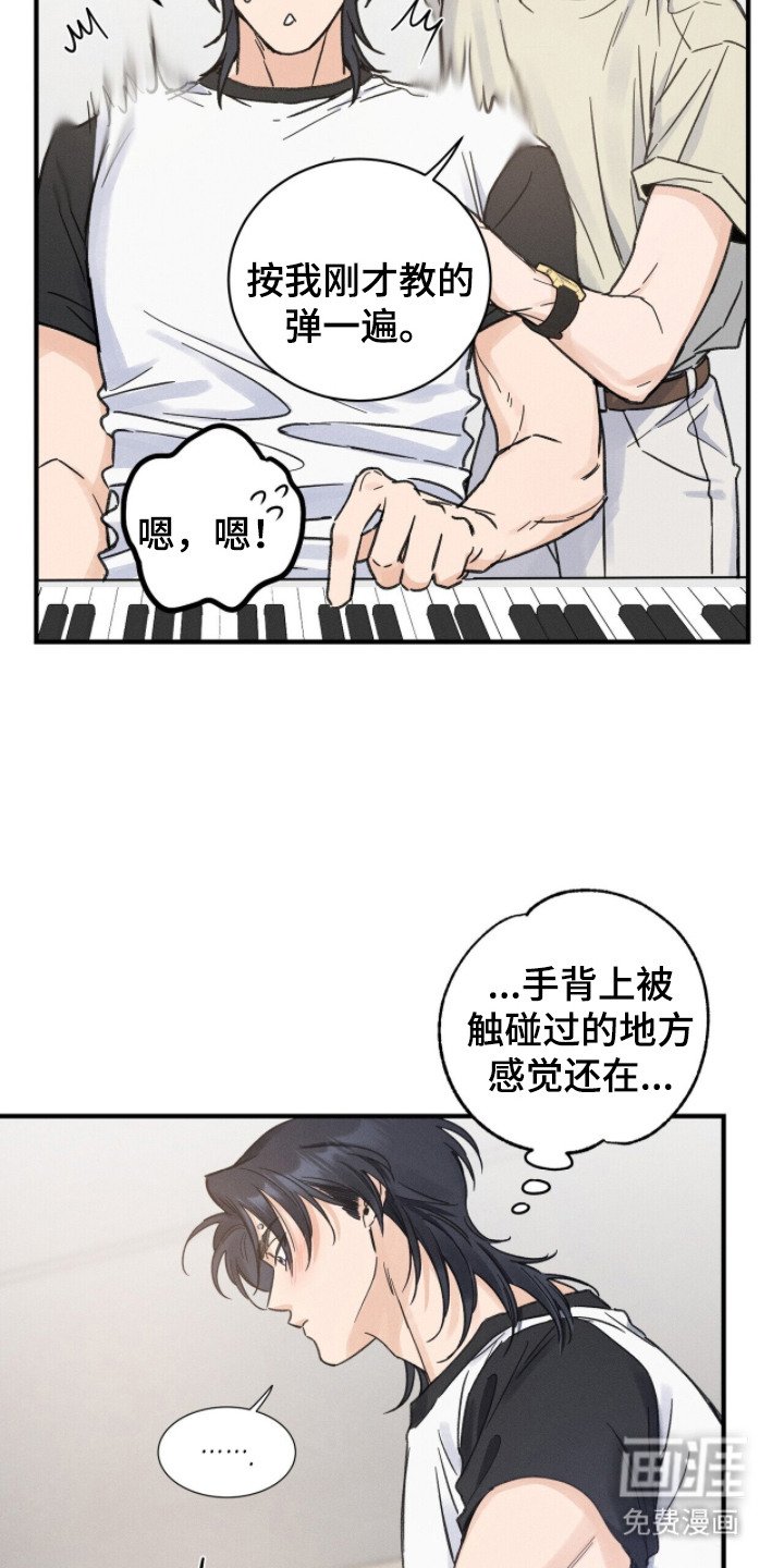 第13章：发火
