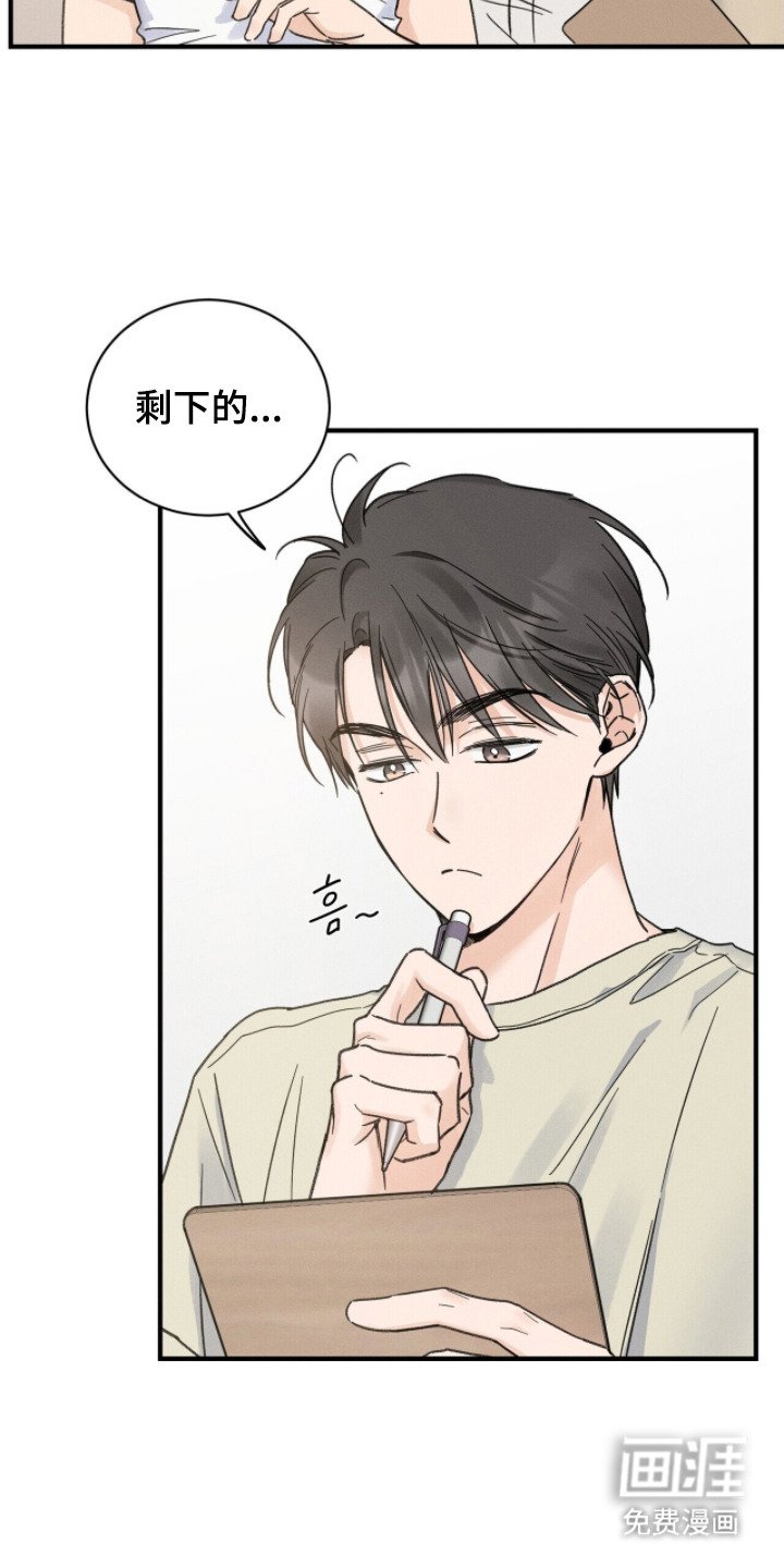 第13章：发火