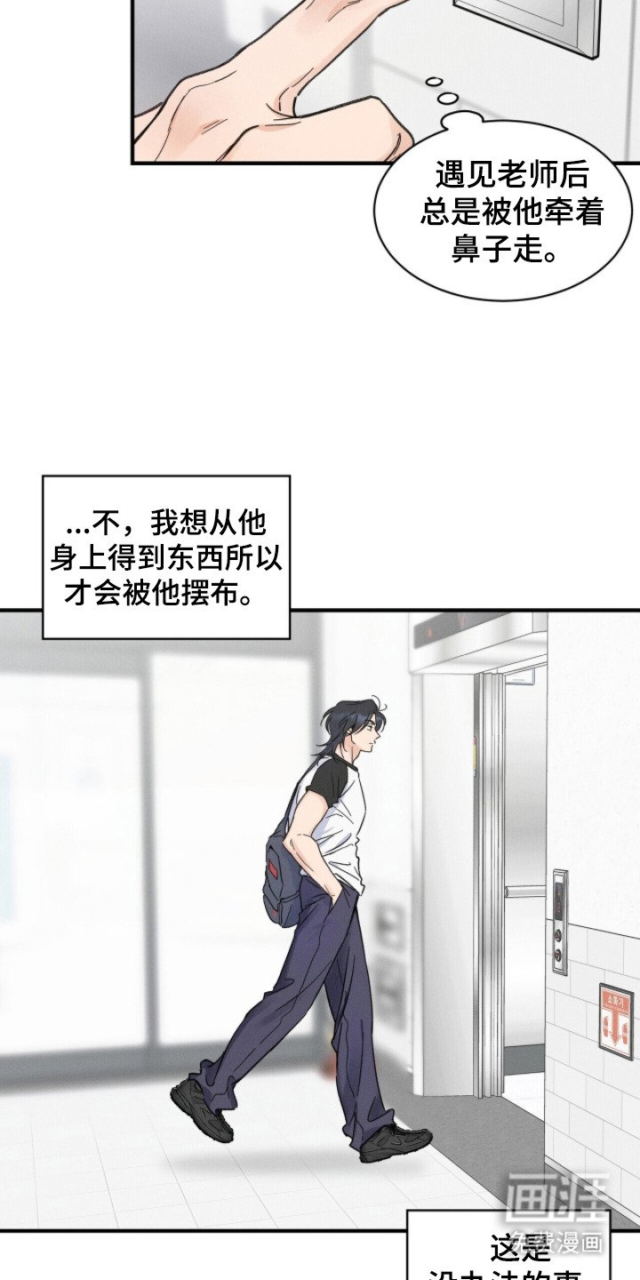 第13章：发火