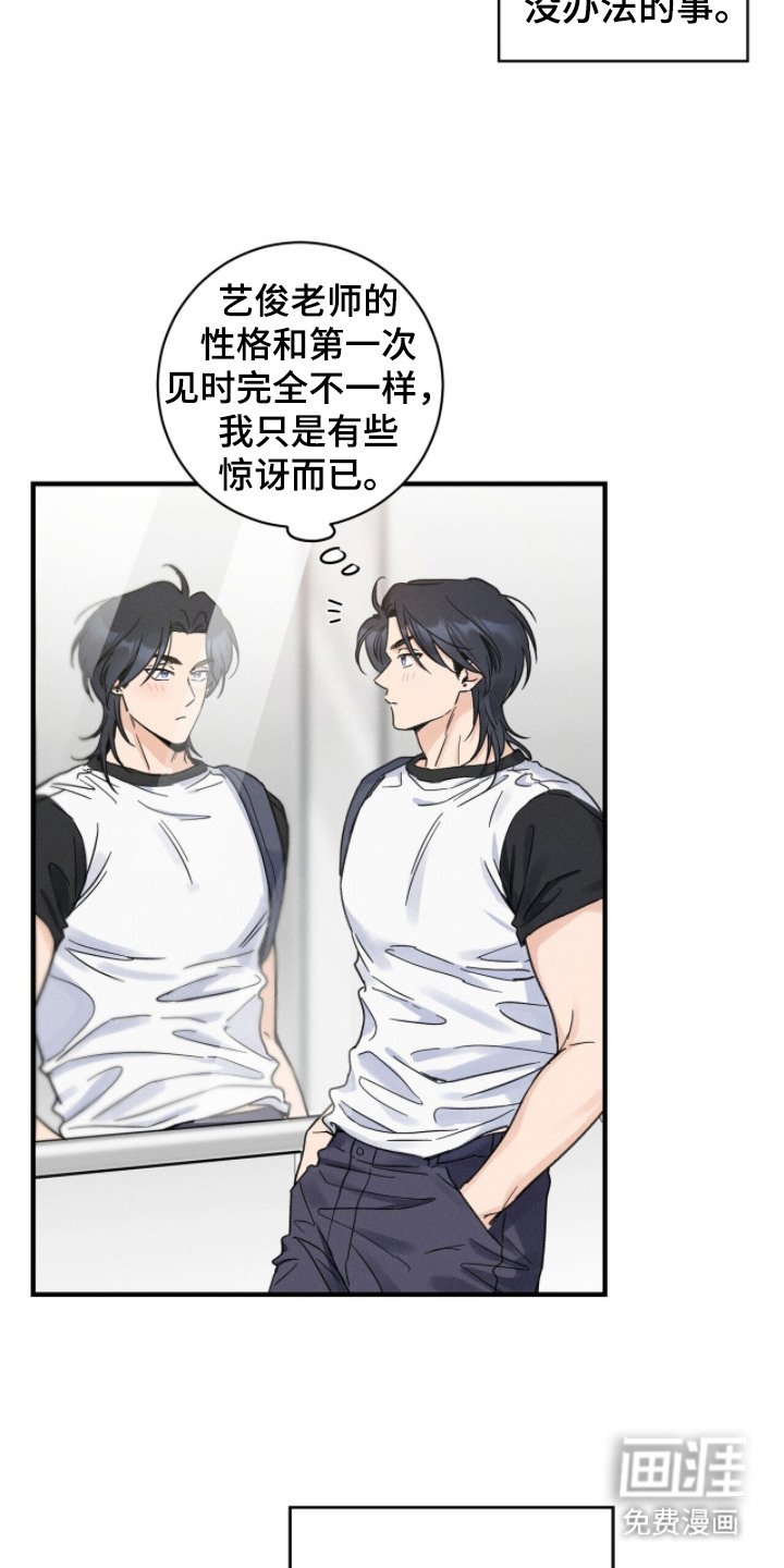 第13章：发火