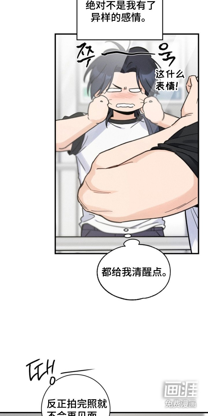 第13章：发火
