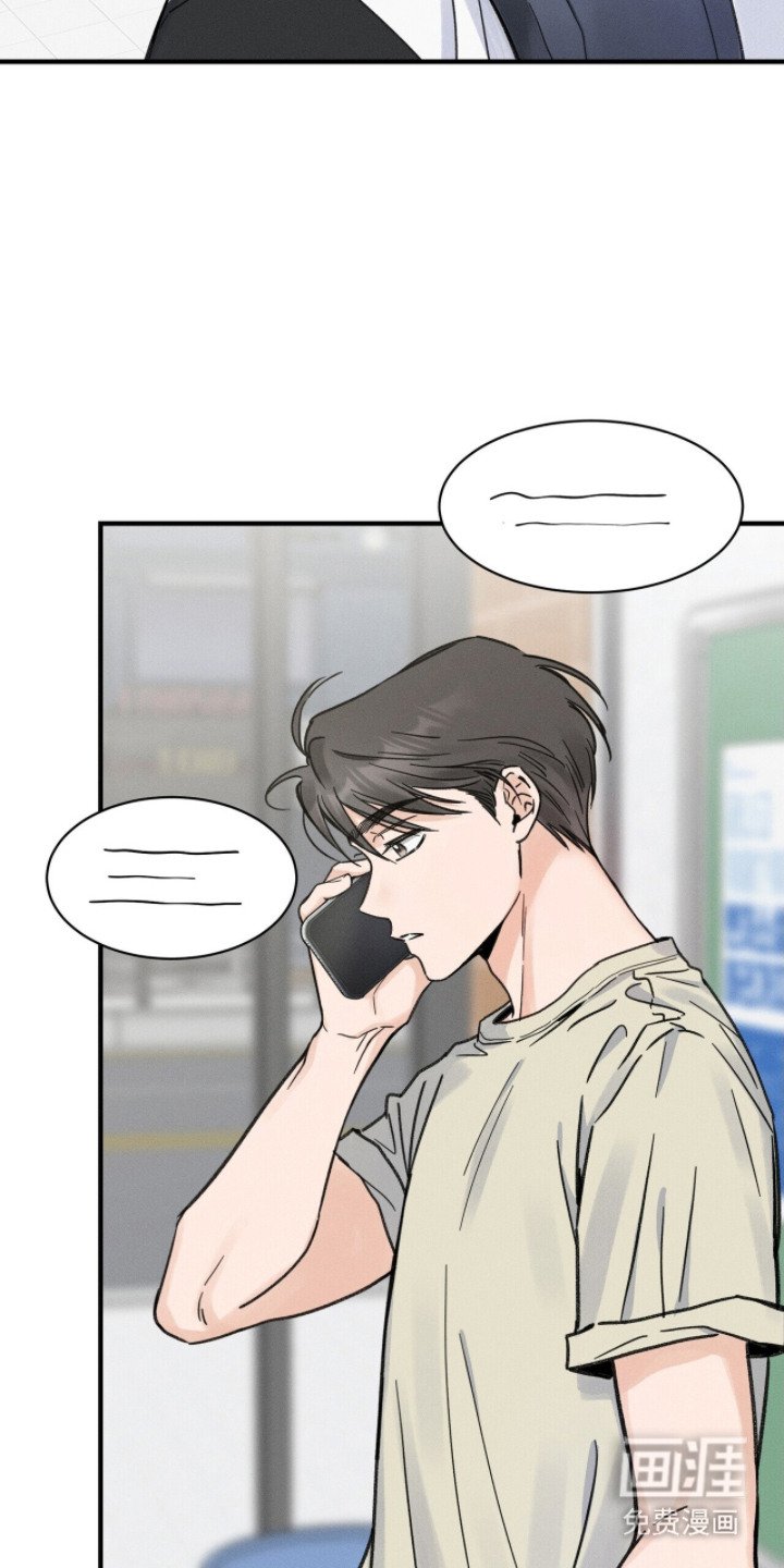 第13章：发火