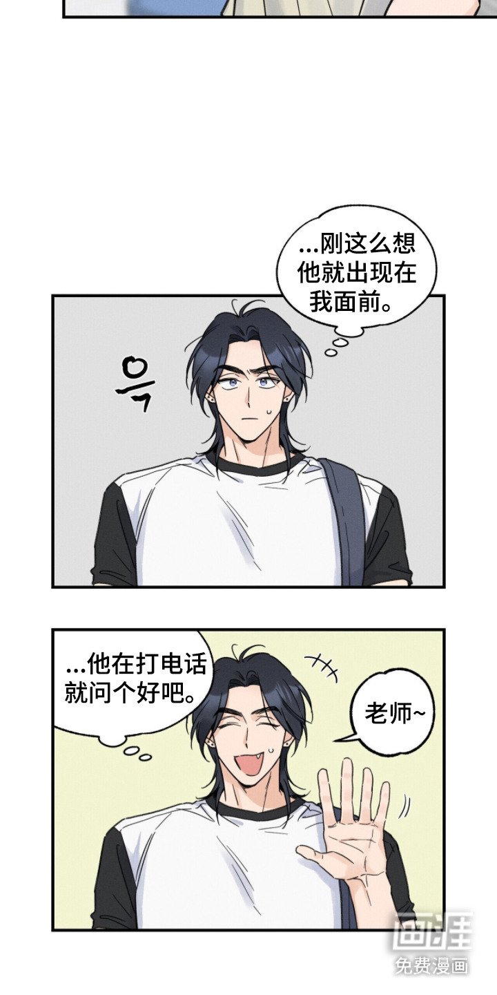 第13章：发火