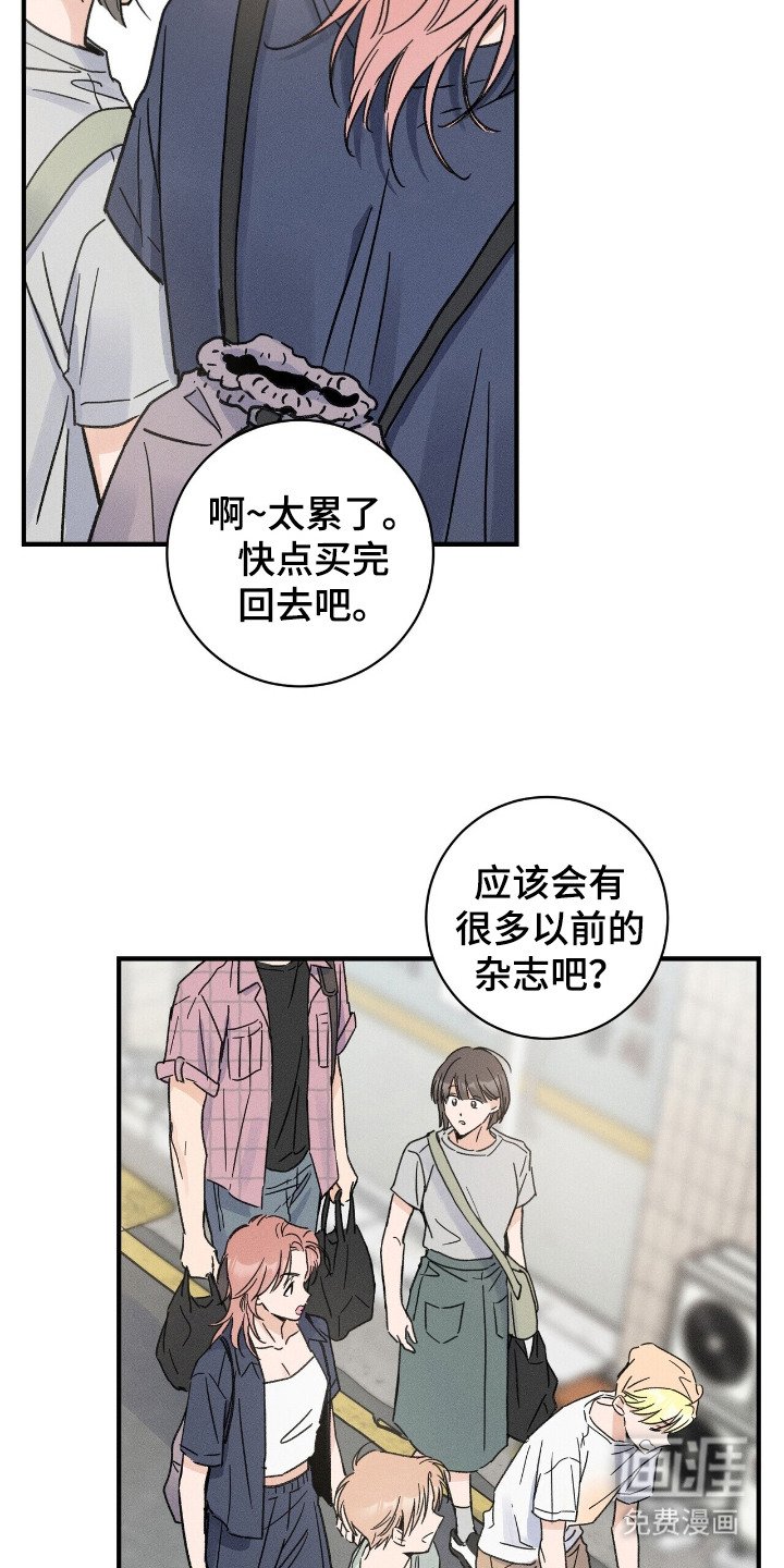 第14章：杂志