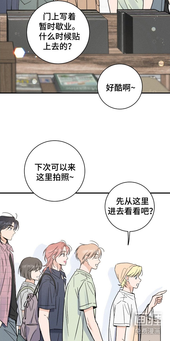 第14章：杂志