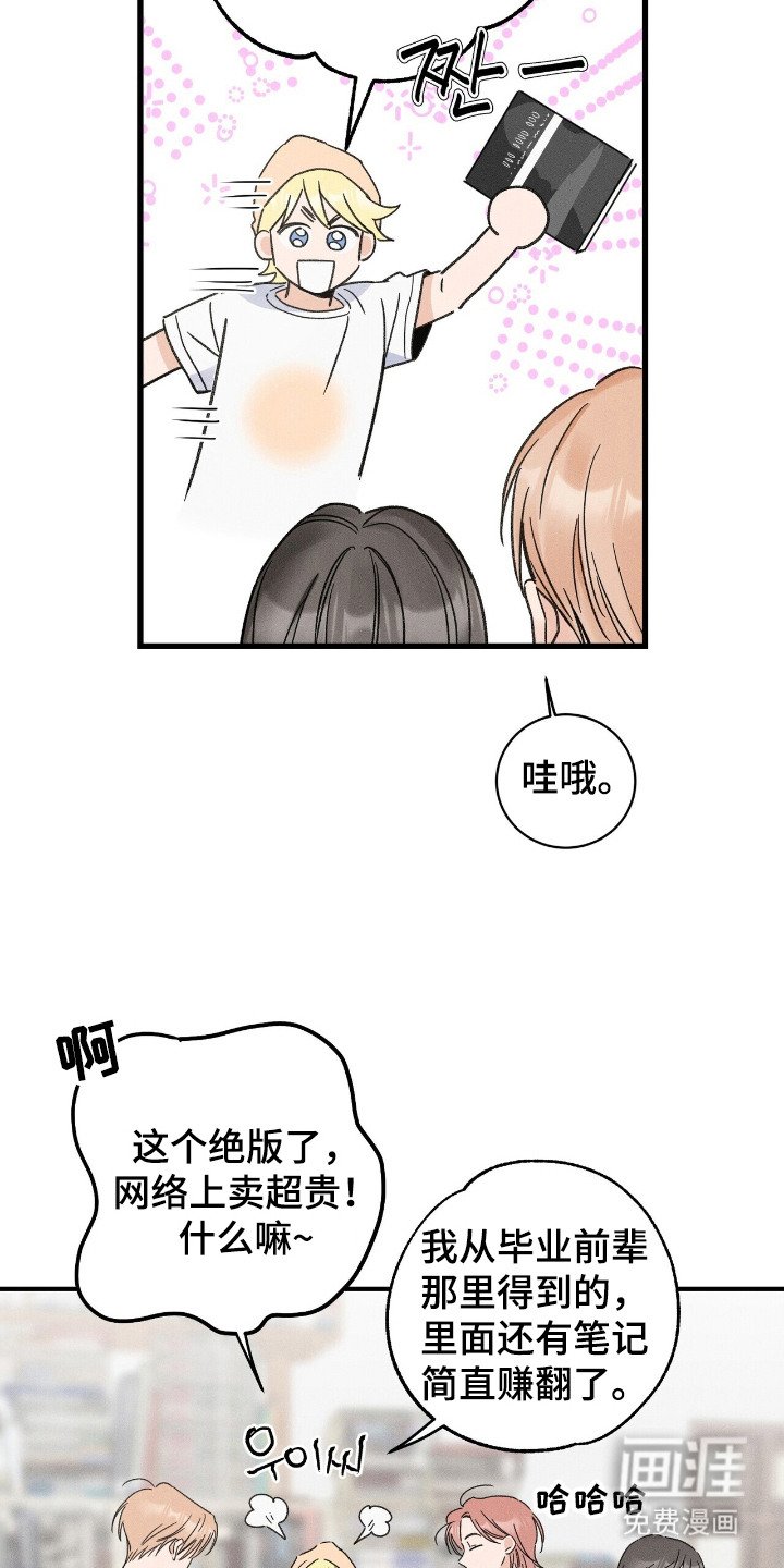 第14章：杂志