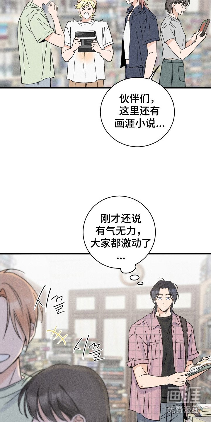 第14章：杂志