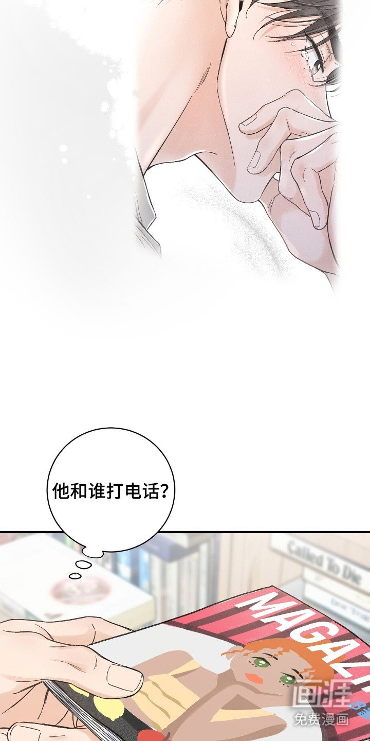 第14章：杂志