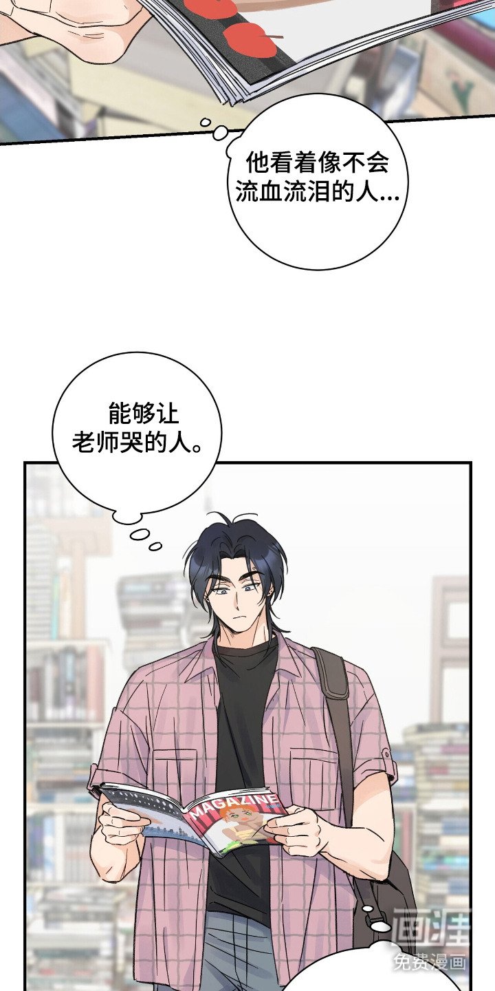 第14章：杂志