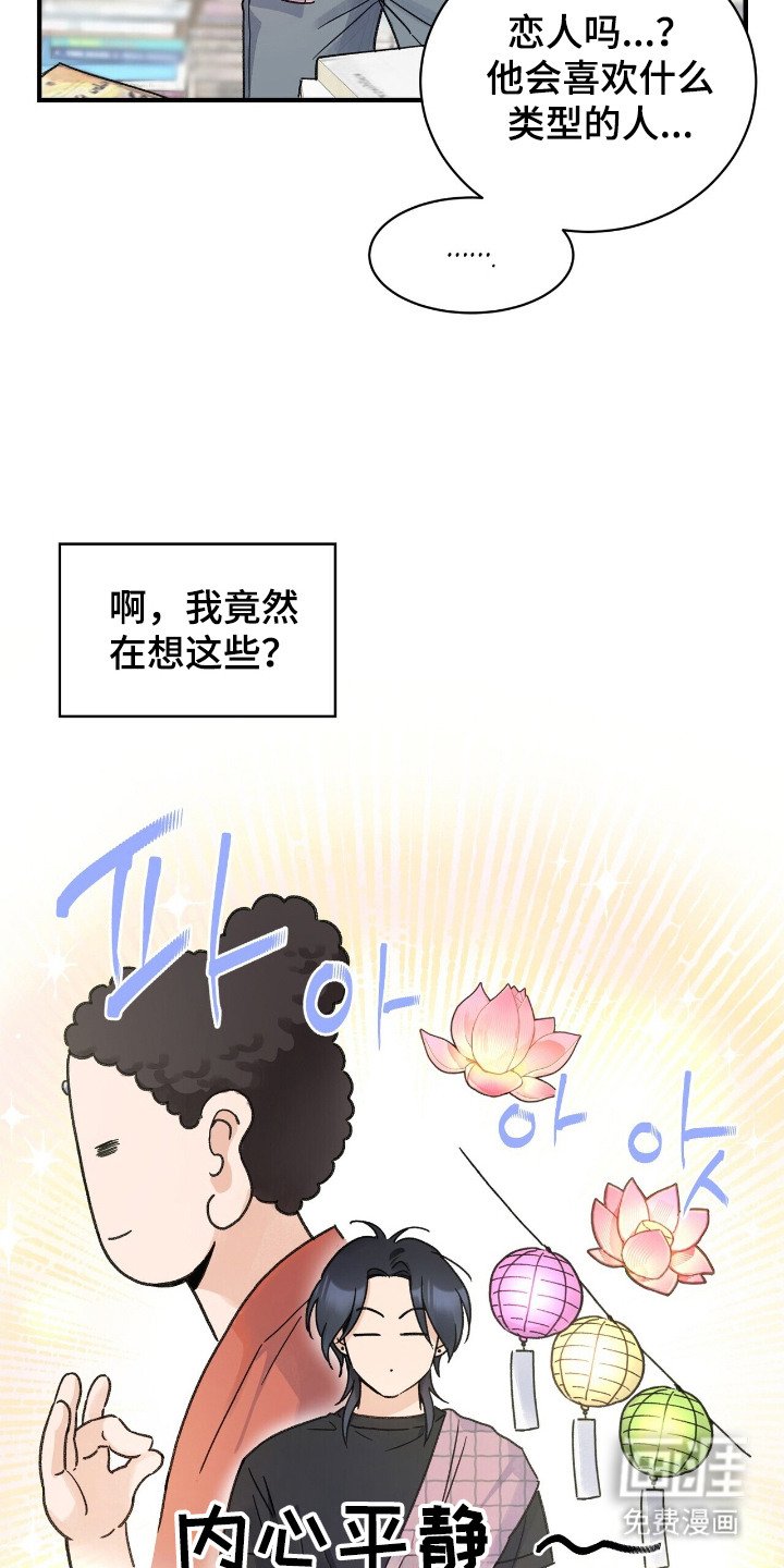第14章：杂志