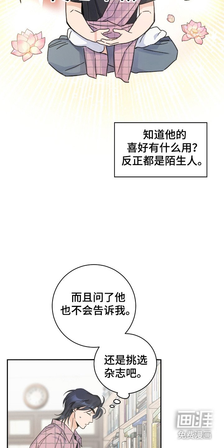 第14章：杂志