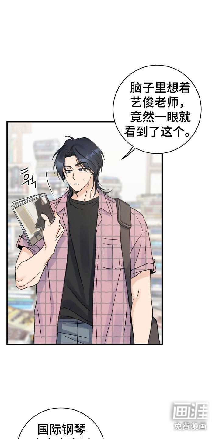 第15章：冠军