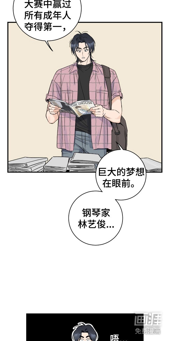 第15章：冠军