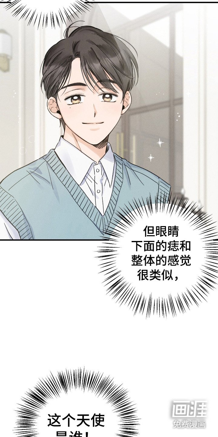 第15章：冠军
