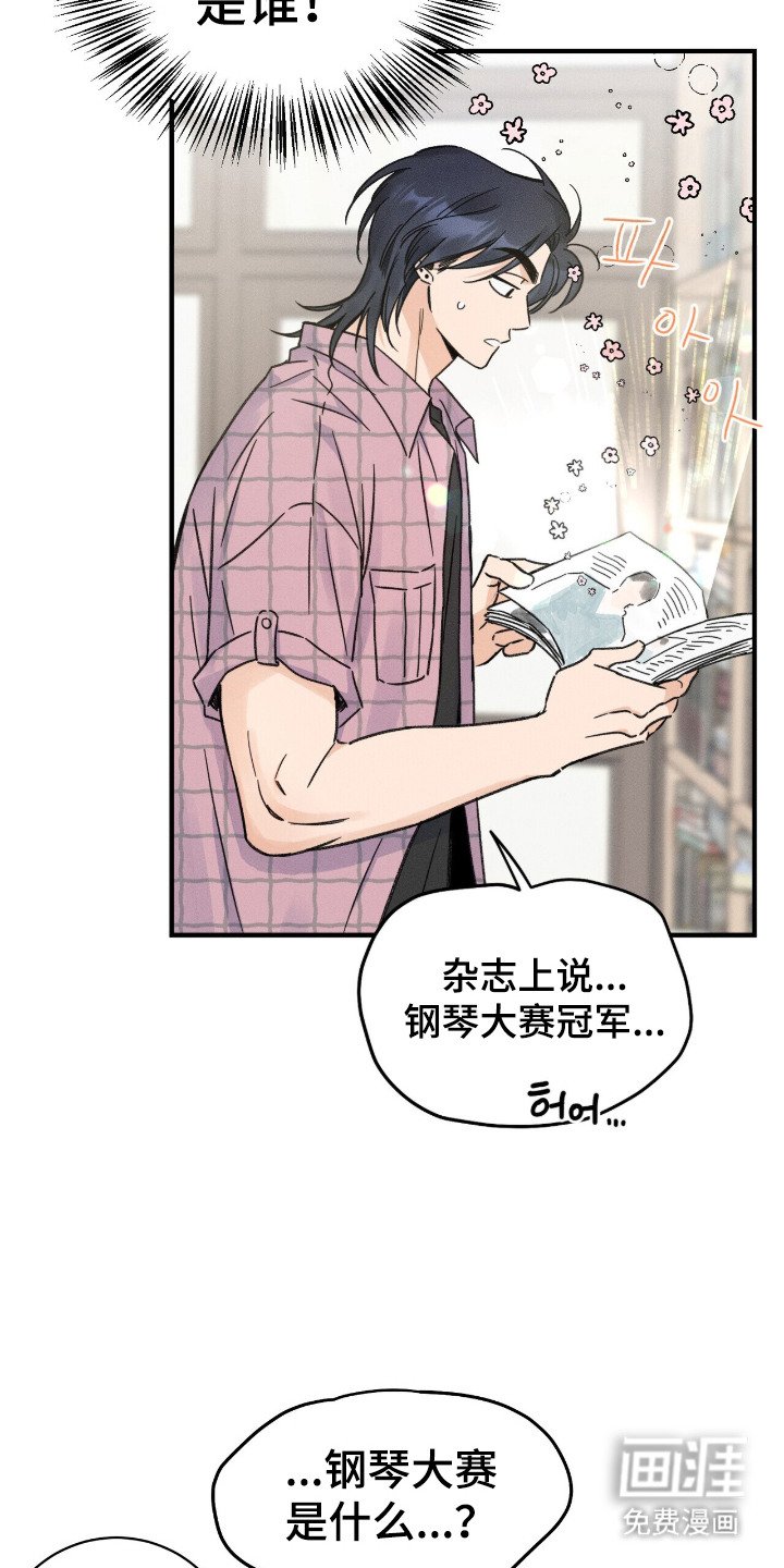 第15章：冠军