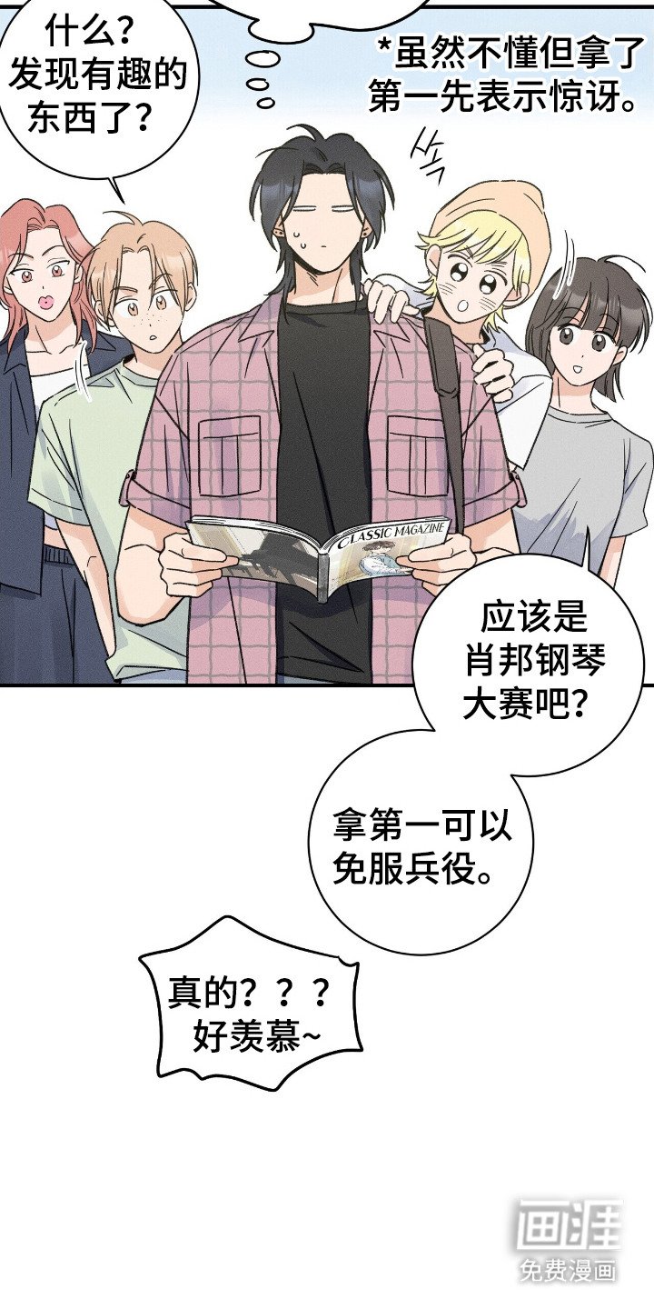 第15章：冠军