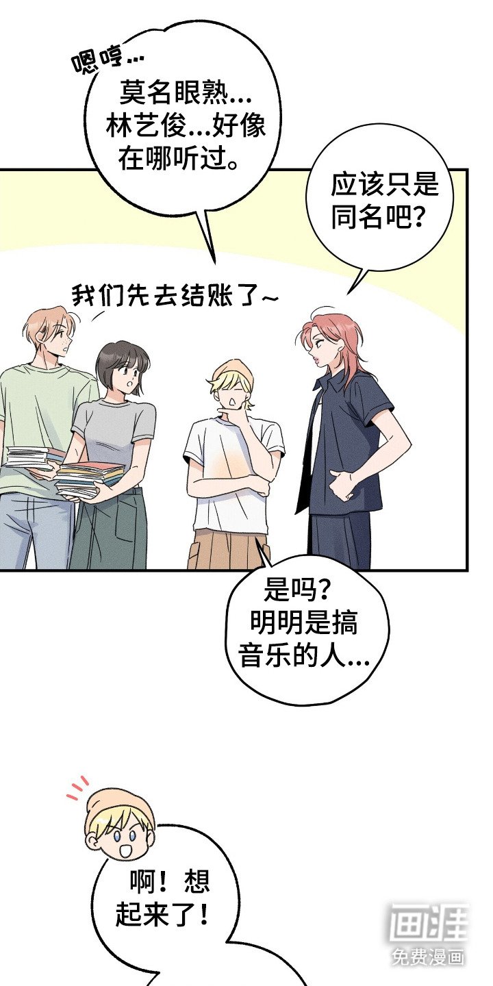 第15章：冠军