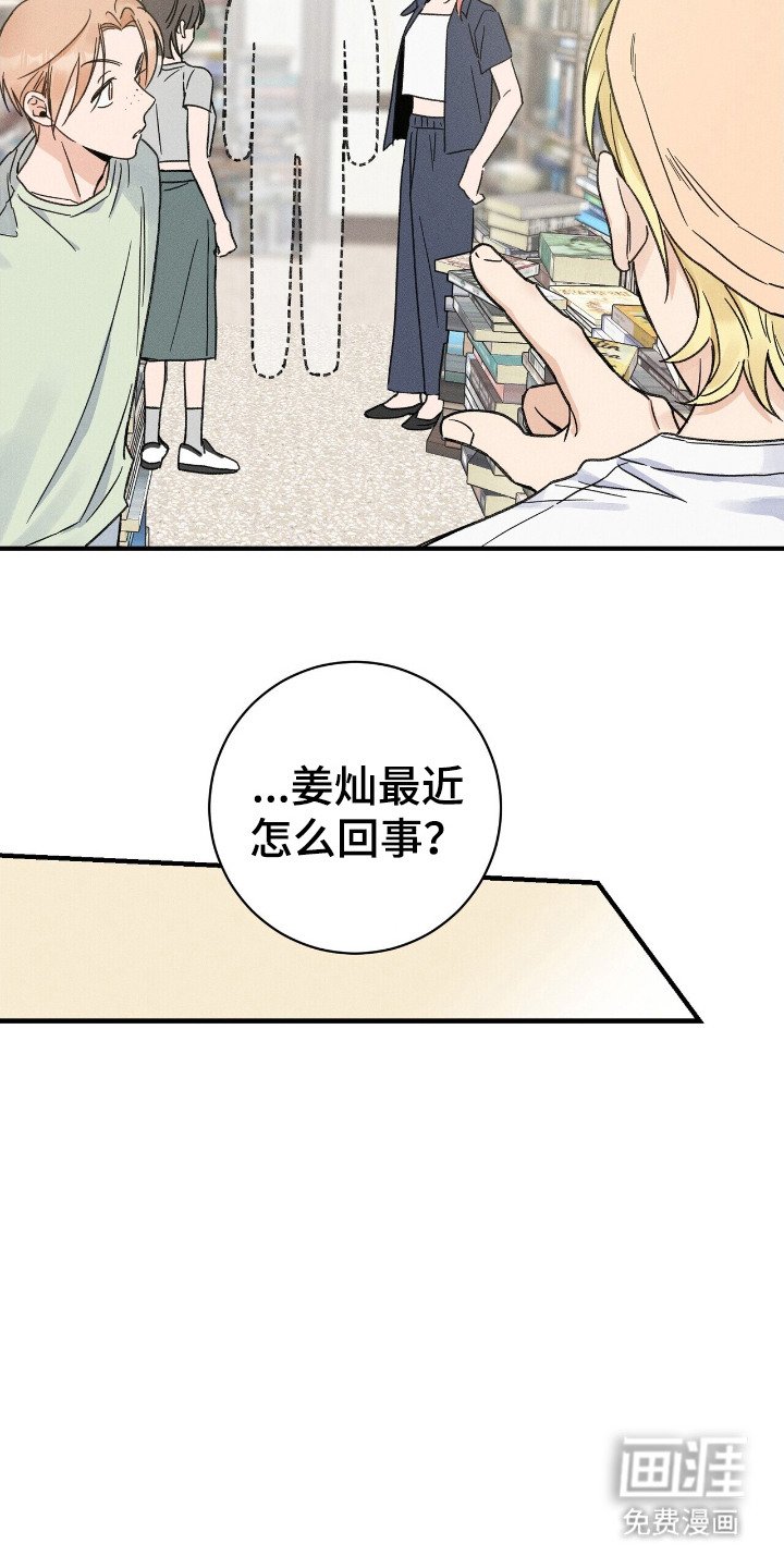 第15章：冠军