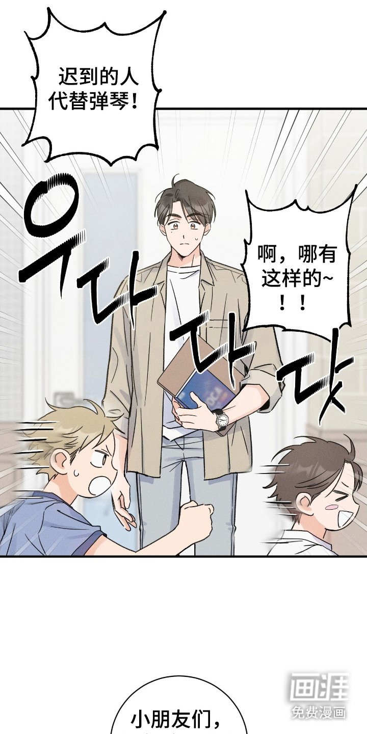 第15章：冠军