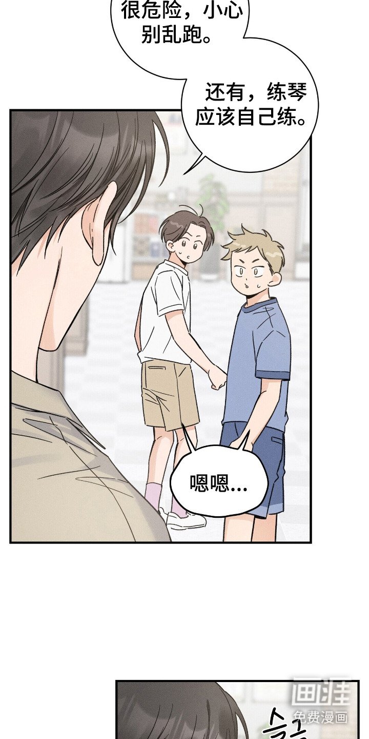 第15章：冠军
